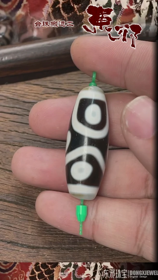 玛瑙/玉髓颈饰未镶嵌3213123