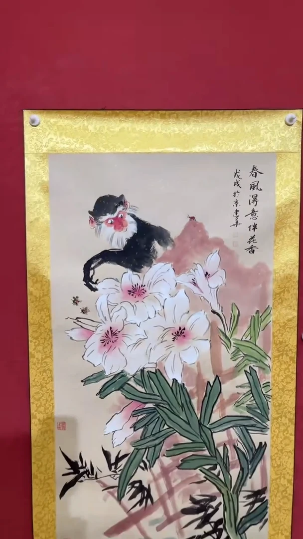 国画老师创作作品  78