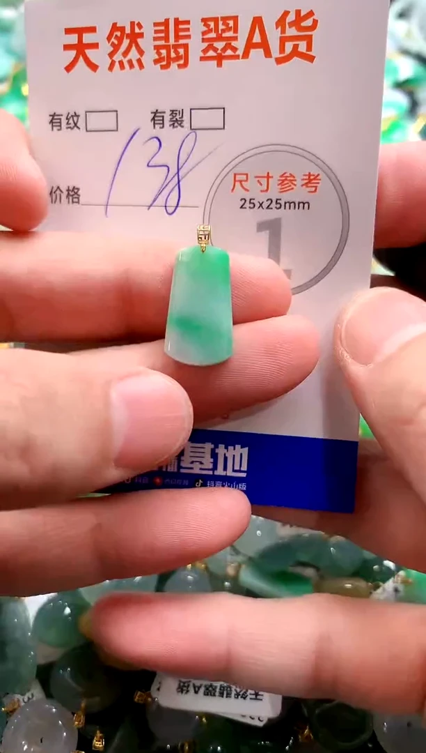 颈饰18K金镶嵌翡翠0618331044