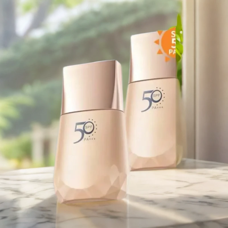 (到手2支)小金钻轻透户外防晒乳20g中样(防伪可查)