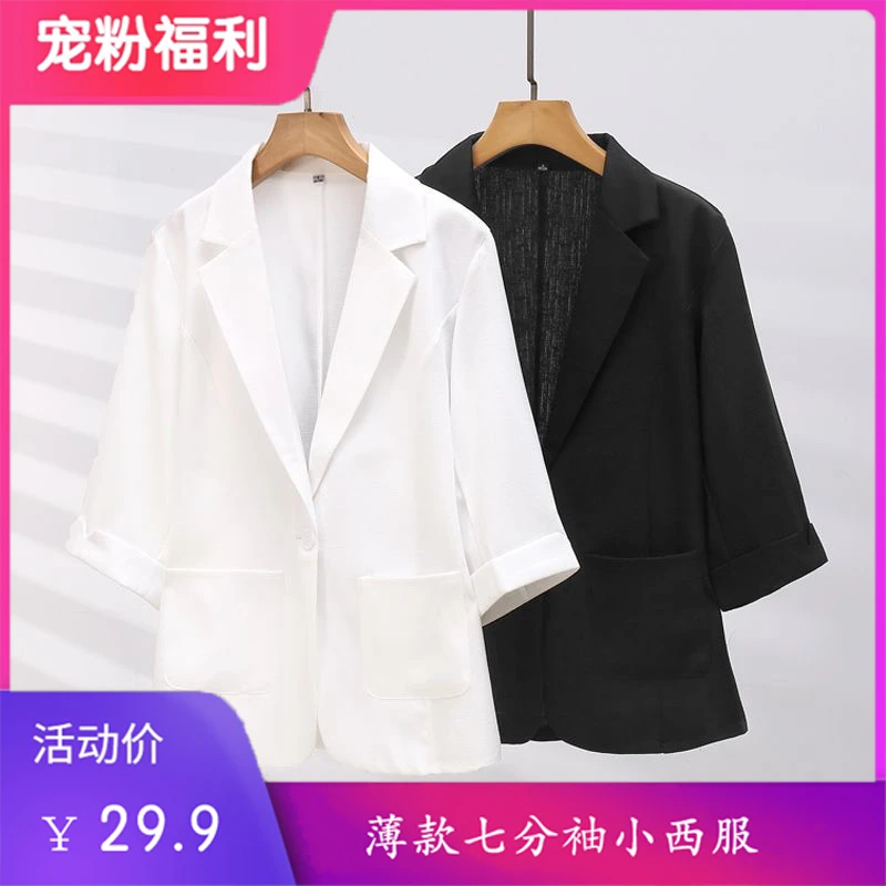 2025女时尚洋气百搭显瘦气质夏季修身短款小西装时尚百搭101款