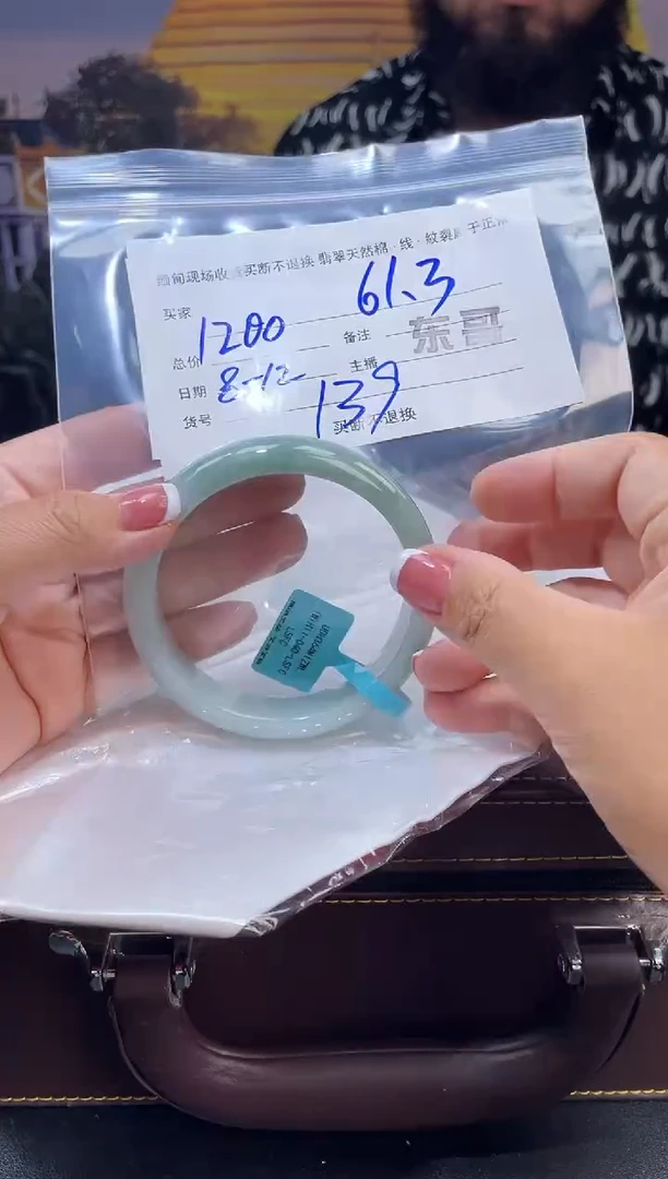 定制翡翠手镯未镶嵌欢*毛货手镯需精细抛光/61.3