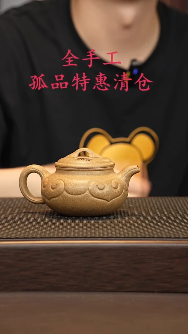 茶壶紫砂源头精品手工作品5341
