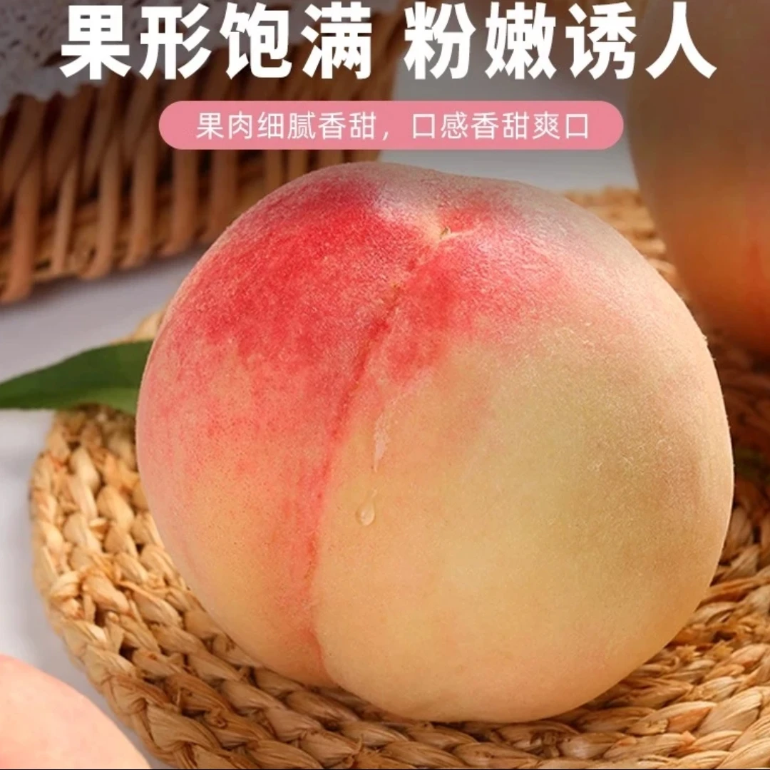 新鲜久保毛桃1000g±30g <7.27>江苏省