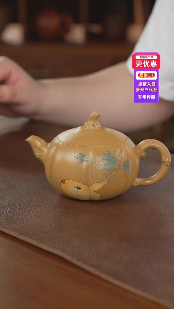 茶壶紫砂紫砂壶紫砂壶