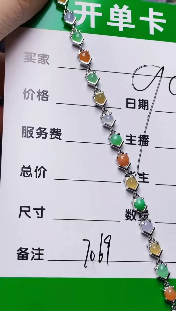 银S925镶嵌戒指翡翠7069