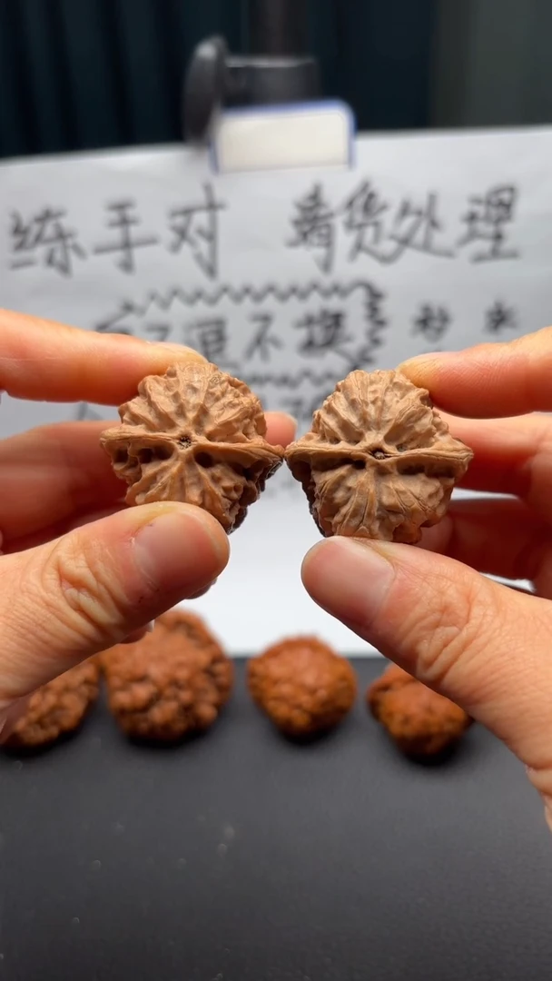 把件文玩核桃152野狼