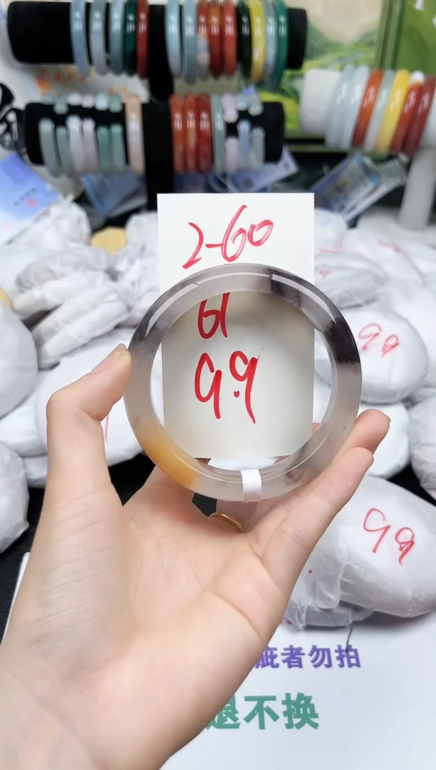 未镶嵌石英质玉（黄龙玉）手镯2-60