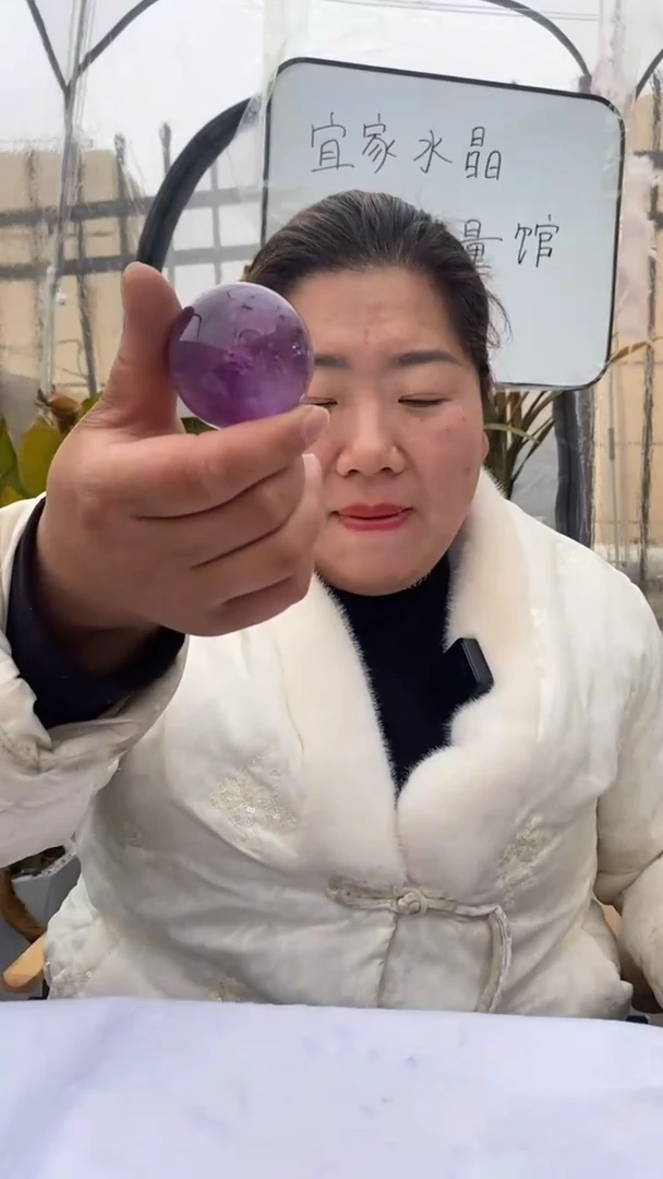 【闪购商品】紫晶球未镶嵌紫水晶球DD244