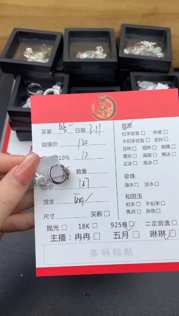 【闪购商品】翡翠耳饰银S925镶嵌耳饰