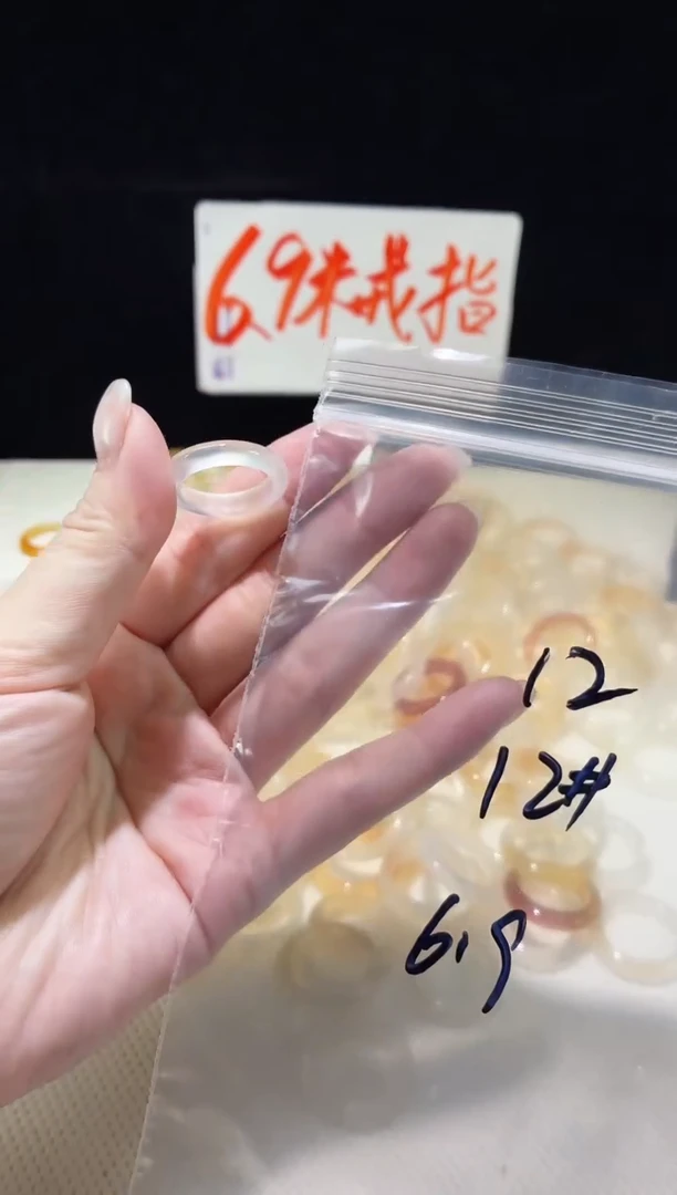 未镶嵌戒指玛瑙/玉髓12