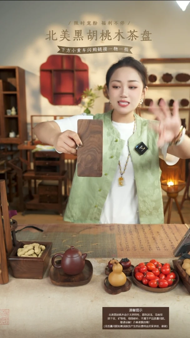 北美黑胡桃木手机支架大号998