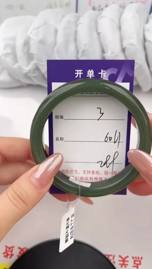 未镶嵌手镯和田玉3颜色微差无瑕疵