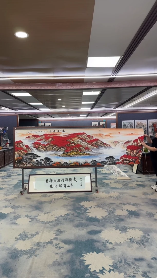 国画W-刘雪红-小丈二-山水国画