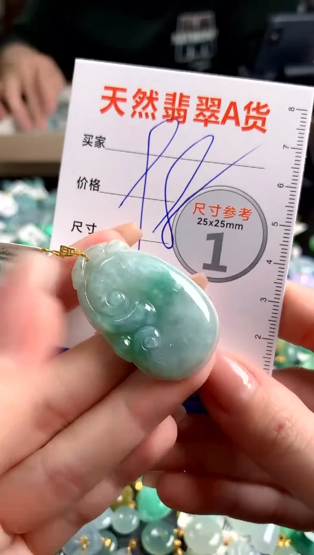 【闪购商品】翡翠颈饰18K金镶嵌14003421