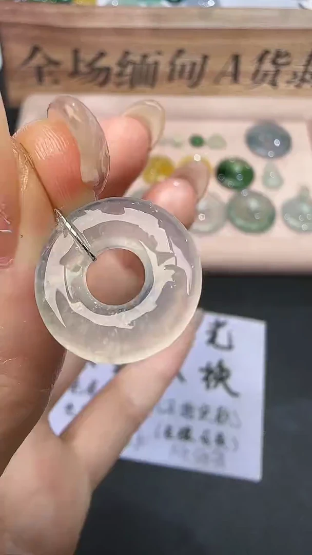 未镶嵌定制翡翠毛货62