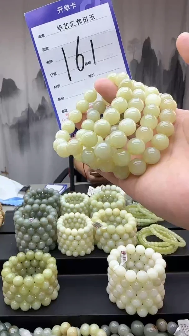 和田玉未镶嵌颈饰多样性发货拍一发一卡12/161