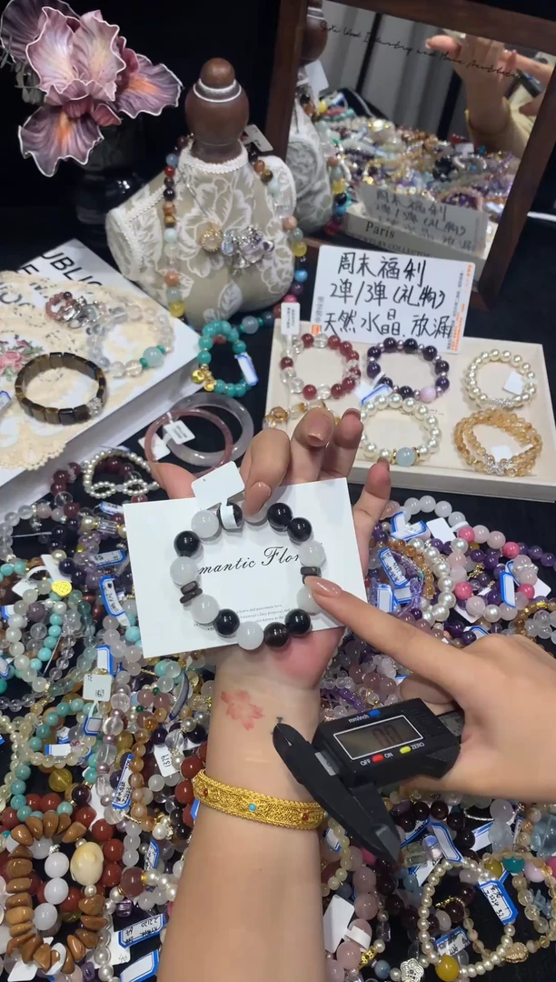 未镶嵌手串水晶茶晶搭配白幽灵4927