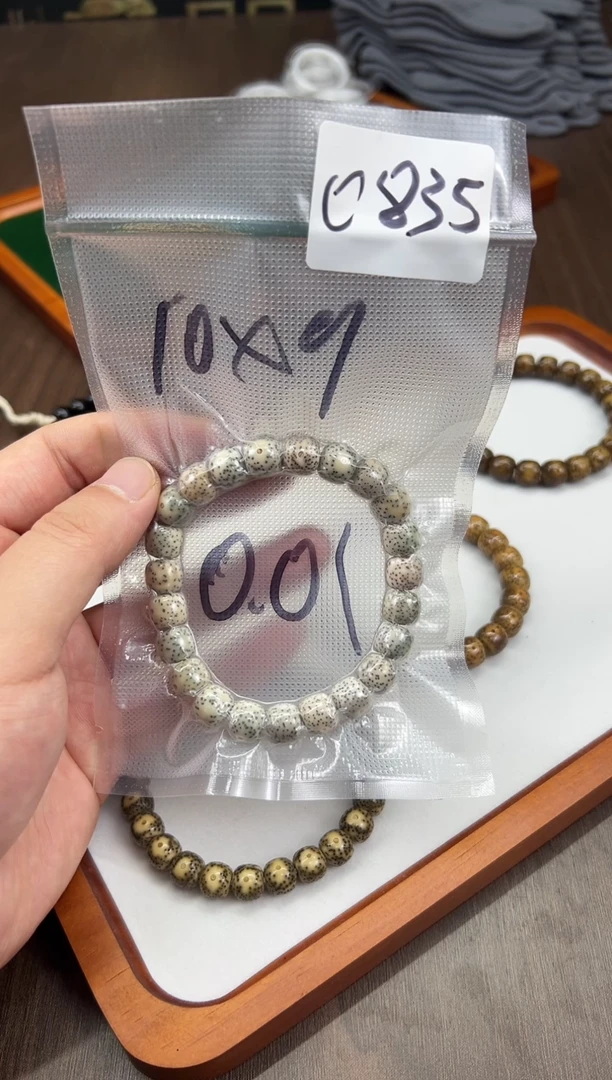 星月菩提手串石玉料星月