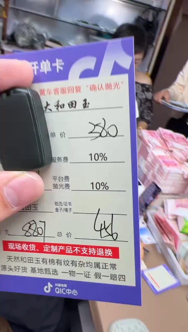 未镶嵌和田玉挂件8807