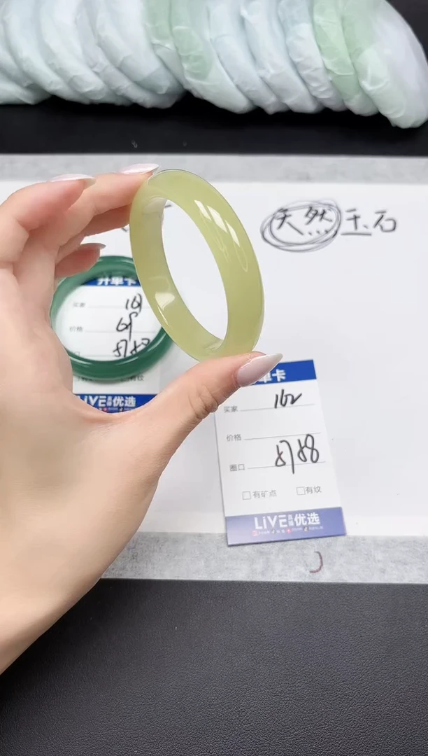 未镶嵌手镯石英质玉162-5758