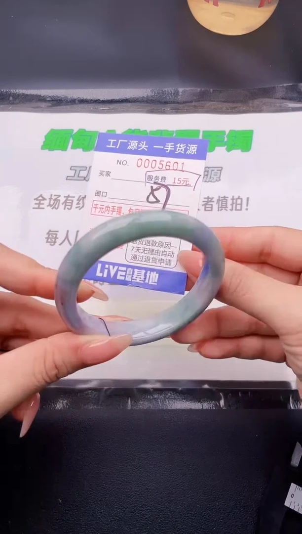 翡翠手镯未镶嵌按图片拍下发货
