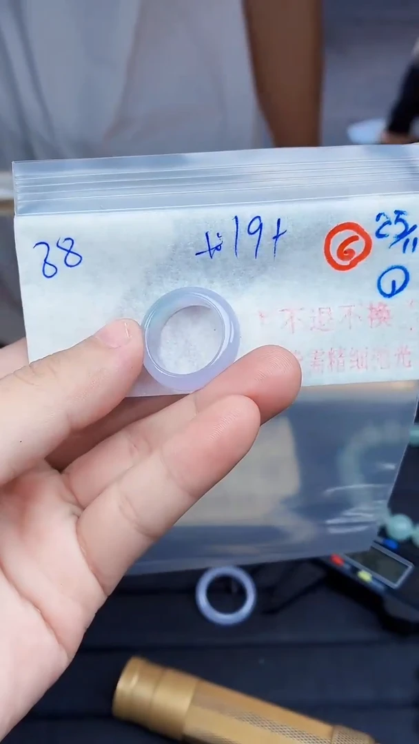 未镶嵌定制翡翠毛货需精细抛光拍一发一（多样性发货）