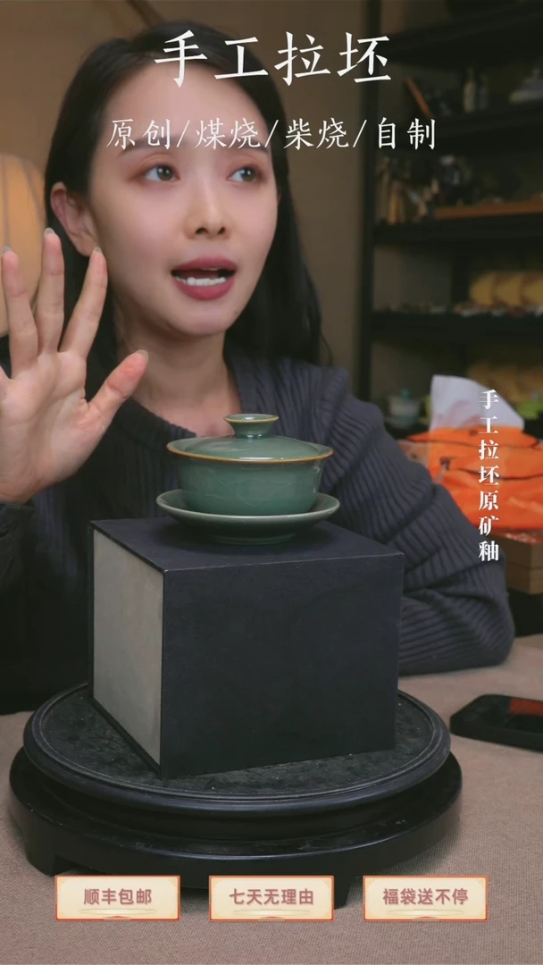 【瓷辉钧窑】gaiwan