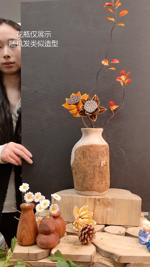 木实木花瓶侘寂风干裂纹花瓶