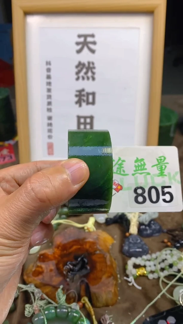 未镶嵌和田玉把件和田玉