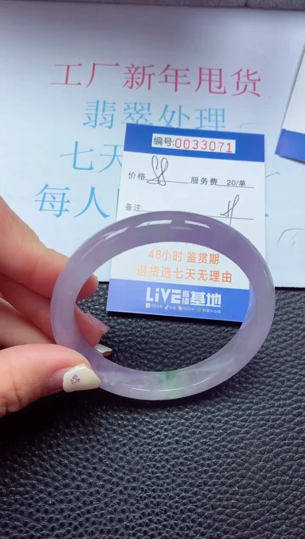 【闪购商品】以实物为准0000033071
