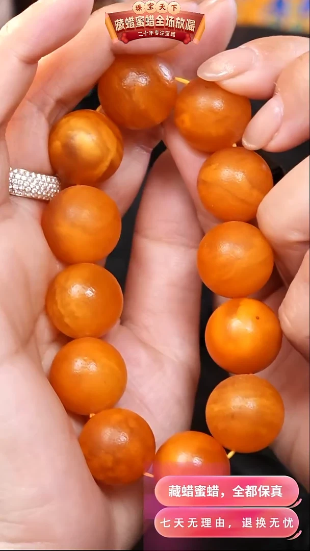 【闪购商品】蜜蜡颈饰未镶嵌2894天然蜜蜡琥珀假一罚四