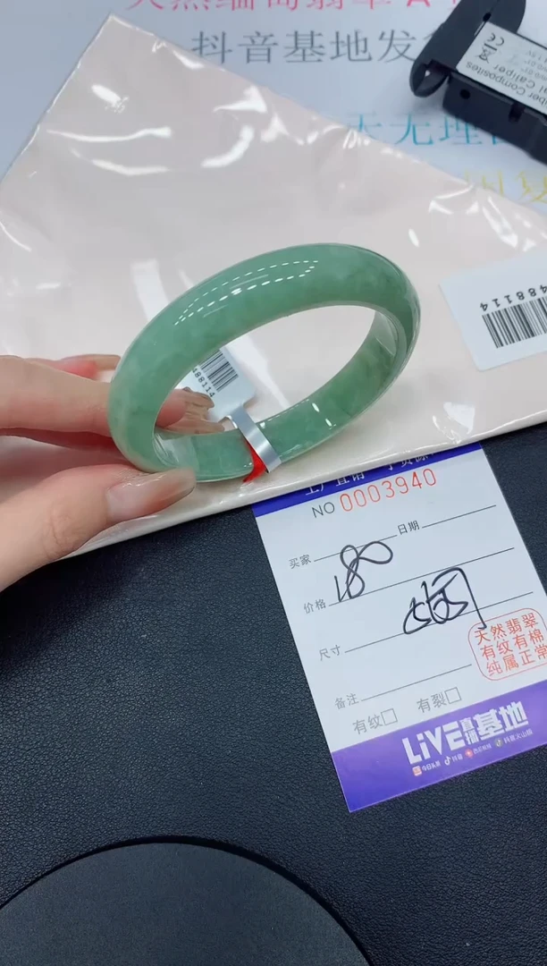 翡翠手镯未镶嵌3940缅甸翡翠手镯