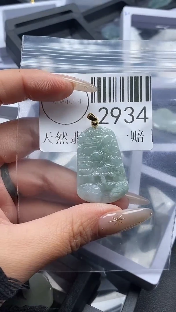 吊坠(不含链)未镶嵌翡翠2934