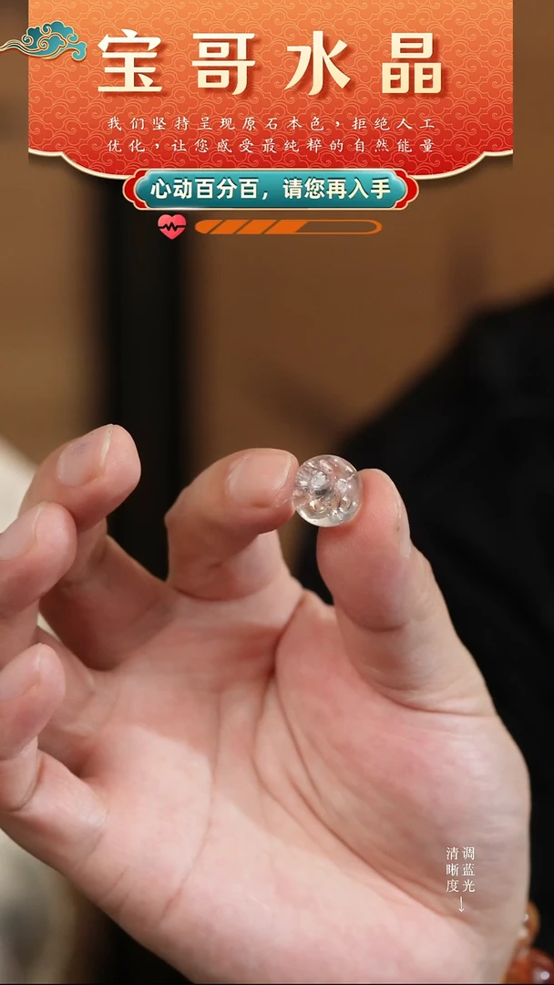 吊坠(不含链)未镶嵌水晶纯天然八面虹散片水晶单珠14-15mm