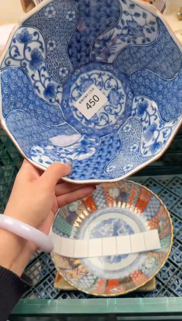 【闪购商品】瓷片W           450