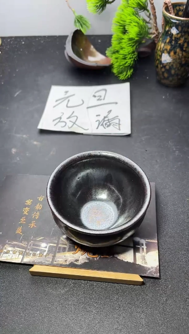茶盏182叶紫建盏