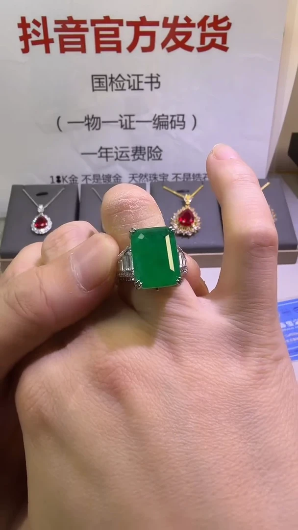 18K金镶嵌戒指祖母绿91