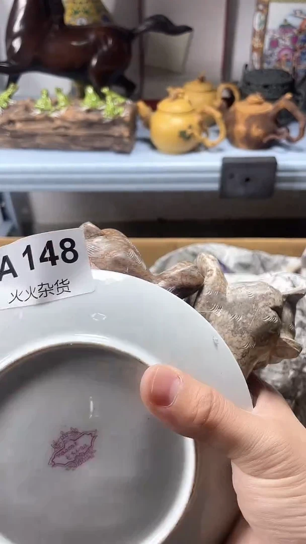 【闪购商品】瓷片瓷片瓷片瓷片瓷片