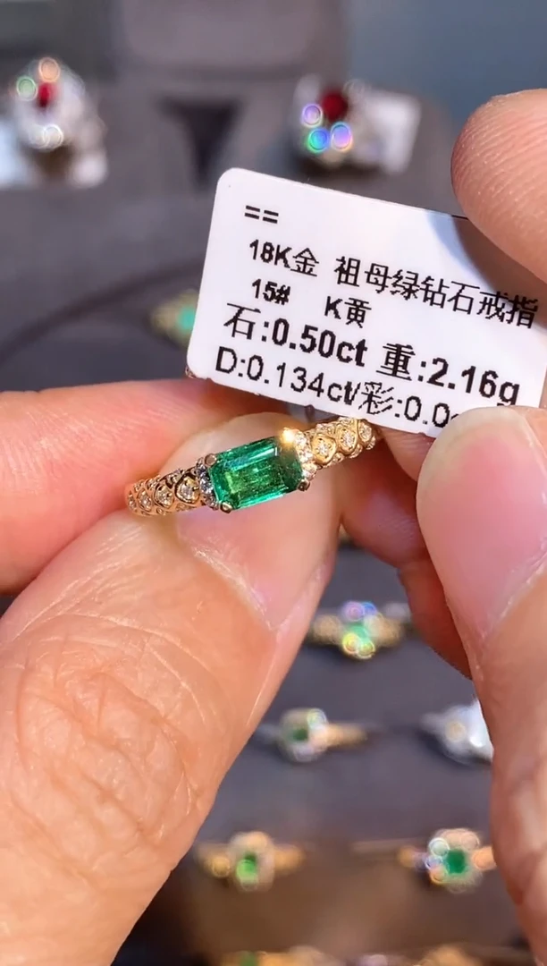 戒指18K金镶嵌祖母绿【闪购】0.5ct/展会同步价