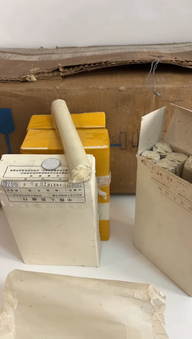 整盒 法定货币原封原盒原厂封装 872