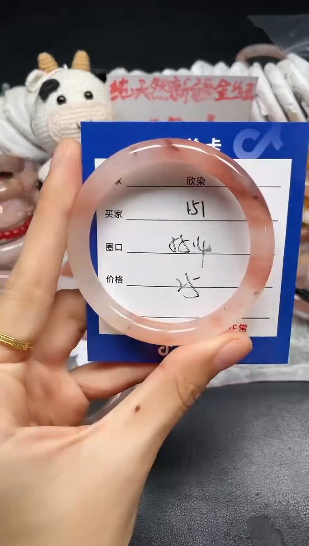 未镶嵌手镯石英质玉151