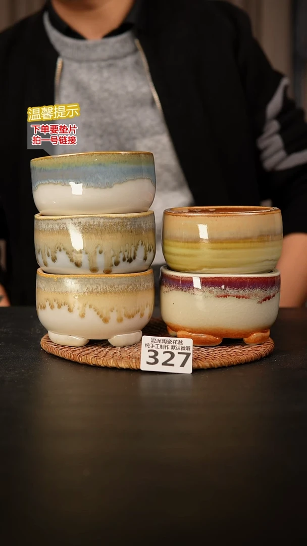 瓷片327 内口径约9  外高约6