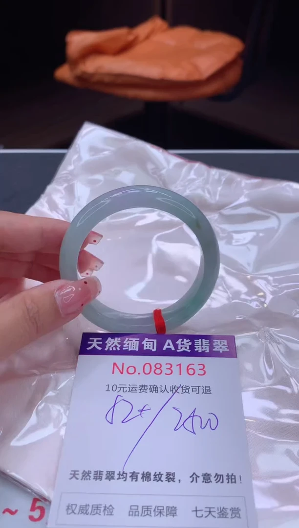 未镶嵌手镯翡翠天然缅甸A货翡翠