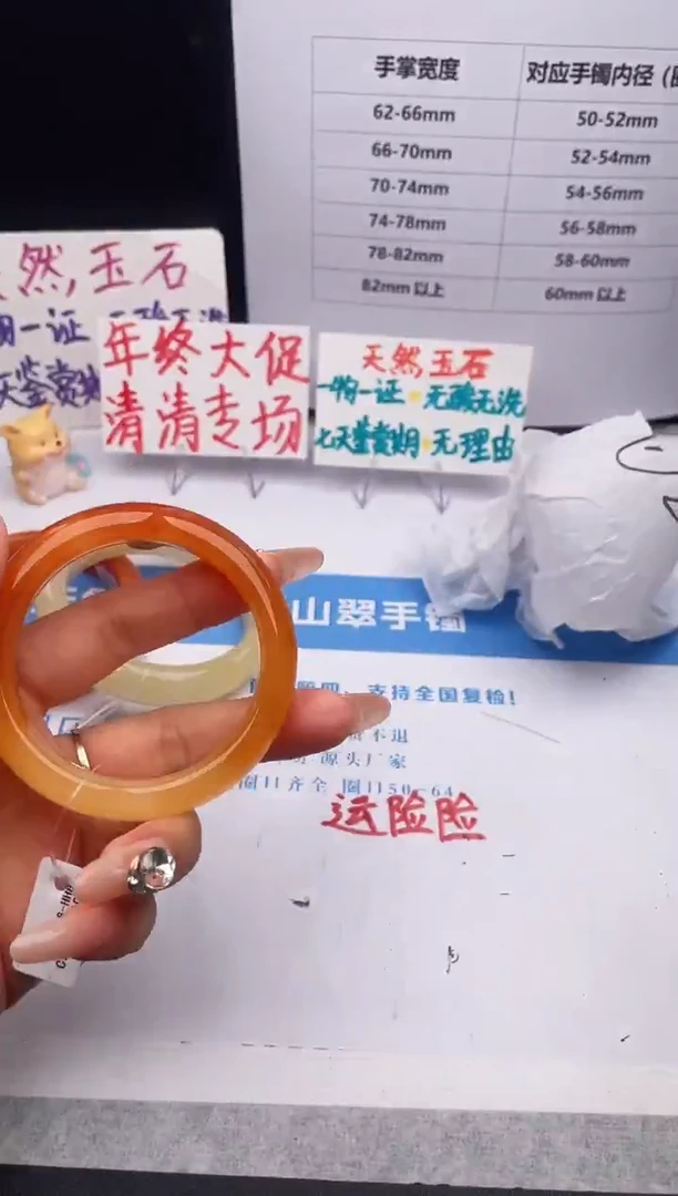 未镶嵌手镯石英质玉z41-HHB53+