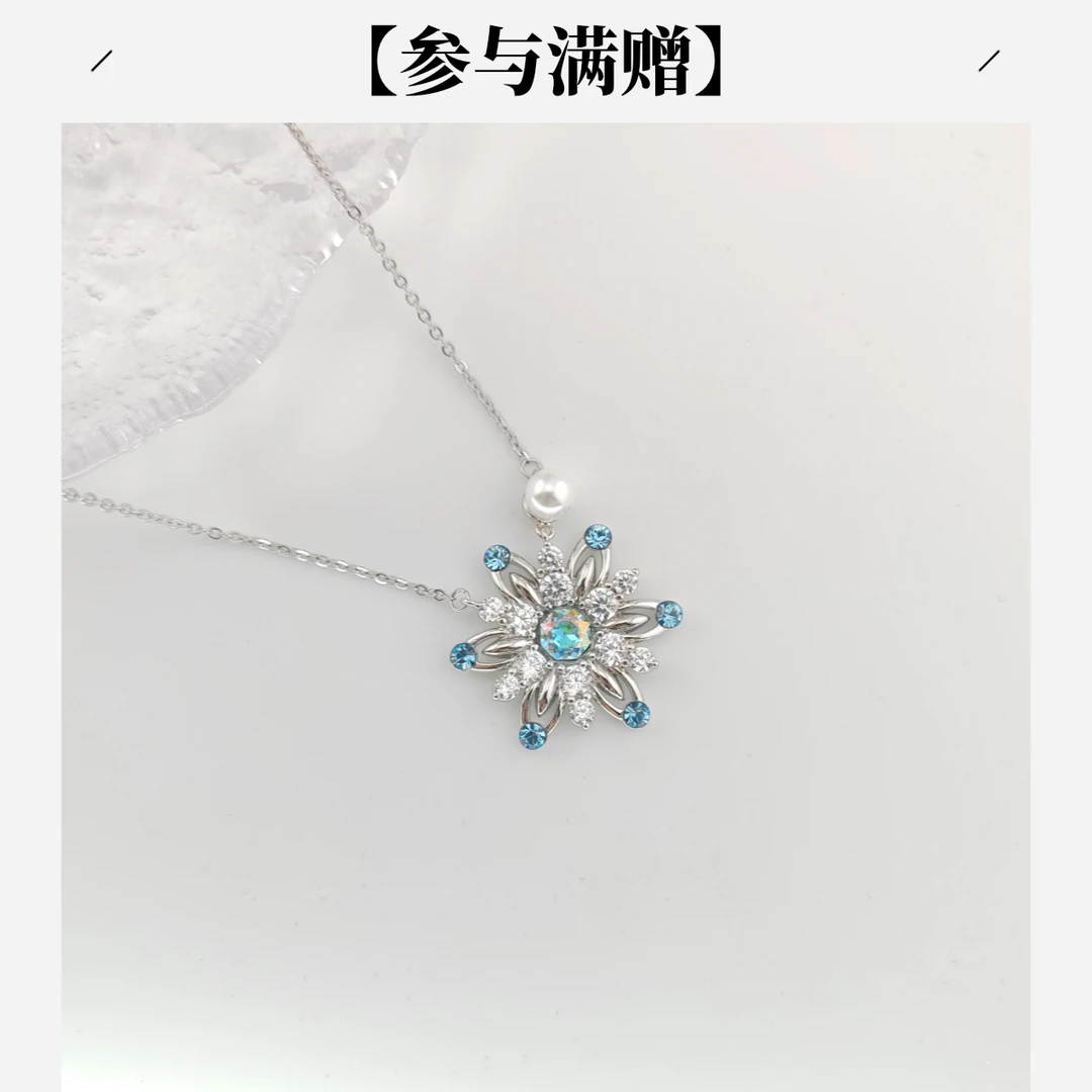 XUPING/旭平首饰 合金项链 秋上新气质百搭雪花 GDQ X001151594