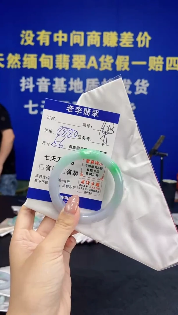 未镶嵌手镯翡翠翡翠手镯单样发一168