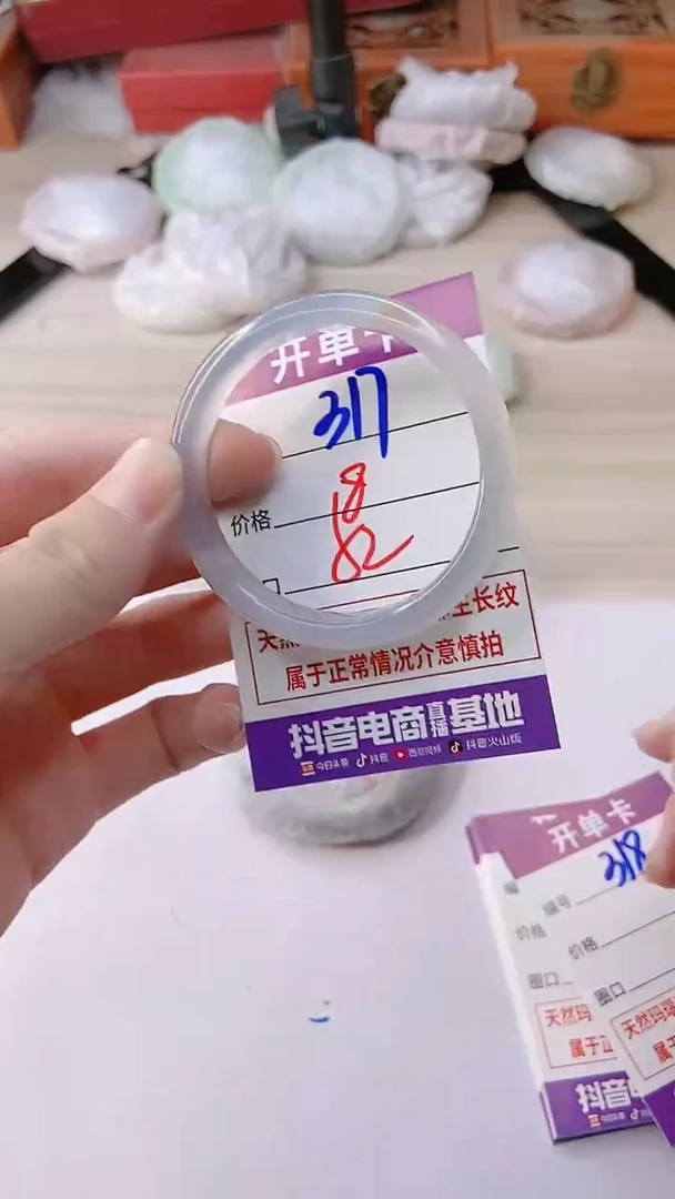 手镯玛瑙/玉髓未镶嵌317