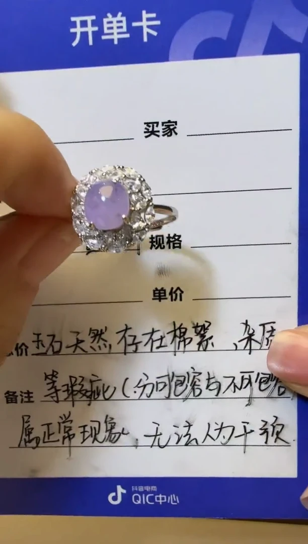 银S925镶嵌戒指翡翠925银镶缅甸A货翡翠戒指【69】