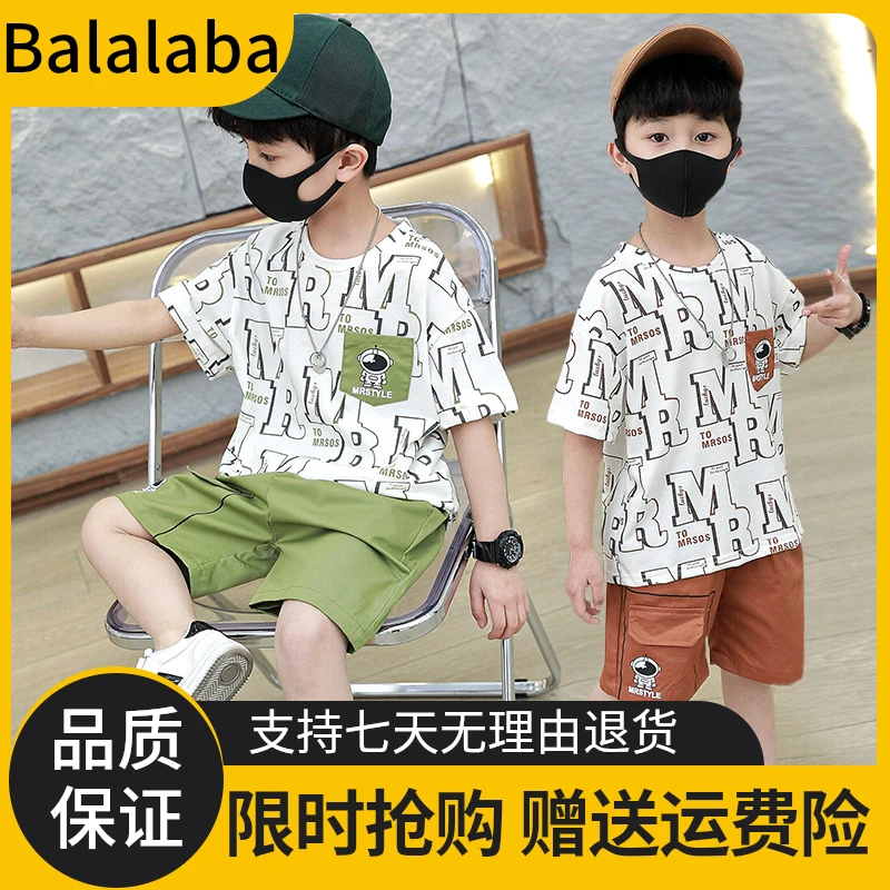 YeeHoO/英氏男童夏季新款套装1简约帅气中小童2宇航员口袋字